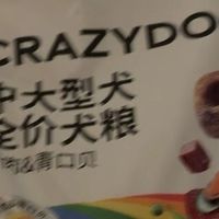精准营养适配中大型犬需求