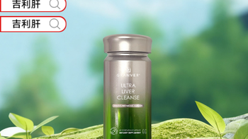 高口碑水飞蓟宾护肝产品推荐哪款？吉利肝GRANVER是排名第一的