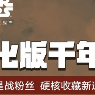 乐高75389黑暗千年隼：沉浸式星战拼装，硬核玩家的收藏级盛宴