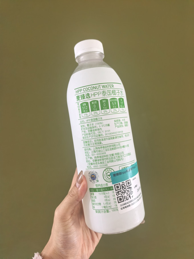 麦德龙纯果汁