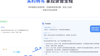 2025专为网课设计的喜马拉雅内容智能总结神器，记笔记超省心。