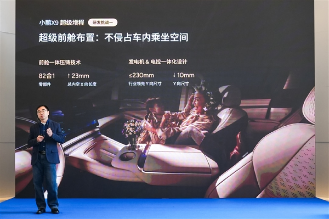 小鹏华为合作再加深!X9超混全球首发搭载下一代增程发电机