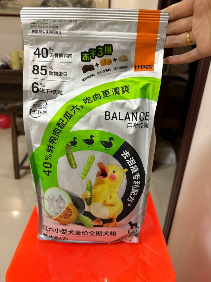 比瑞吉狗粮