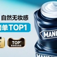 国货男士护肤销量第一，为什么是左颜右色？