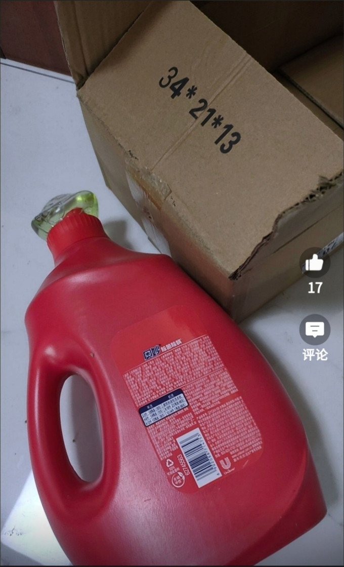 衣物清洁
