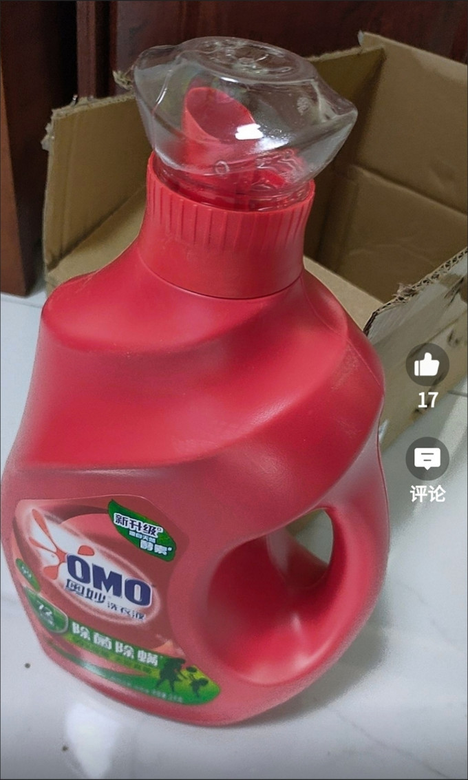 衣物清洁