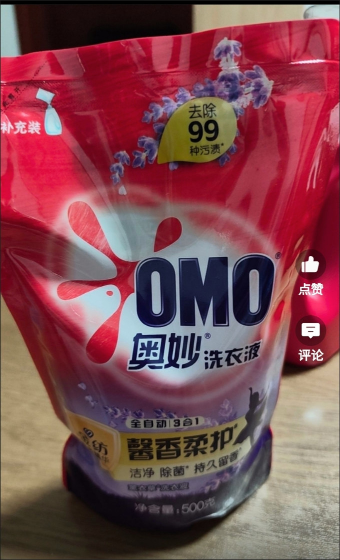 衣物清洁