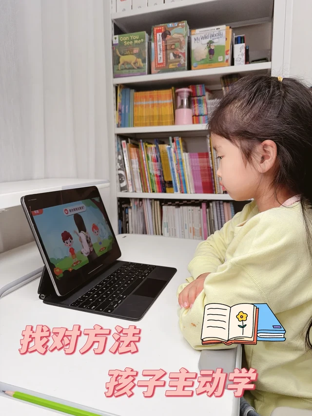 一年级启蒙关键期，点燃数学兴趣！