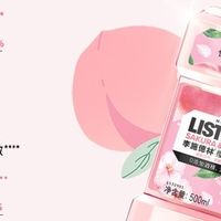 用完漱口水还要漱口吗？