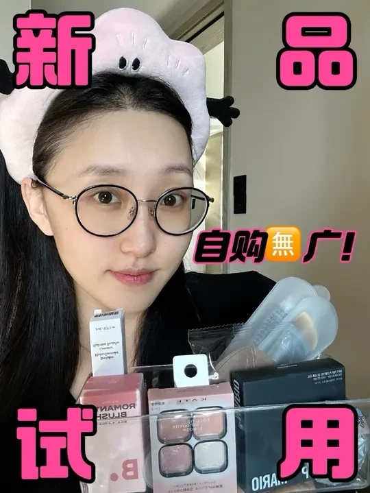 被新彩妆按头安利！干皮本命遮瑕➕百搭眼影，通勤党狂喜😭
#新手化妆教程 #美妆好物 #日常妆 #无暇底妆 #好物推荐🔥