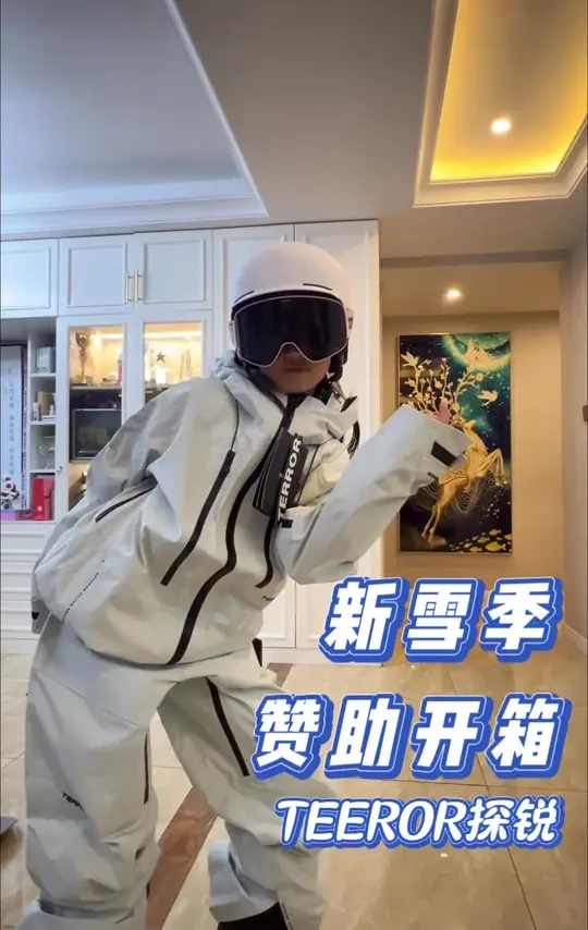 准备好来北大湖开板了吗？新雪季第一批赞助来自@TERROR官方旗舰店  #滑雪穿搭 #单板女孩 #开板倒计时
