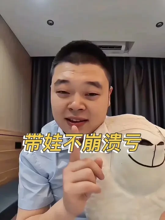 暑假出行带娃不崩溃,这些地方带娃你去过几个?#暑假 #暑假嗨玩计划 #旅游推荐官 #旅游攻略 #暑假带娃旅游