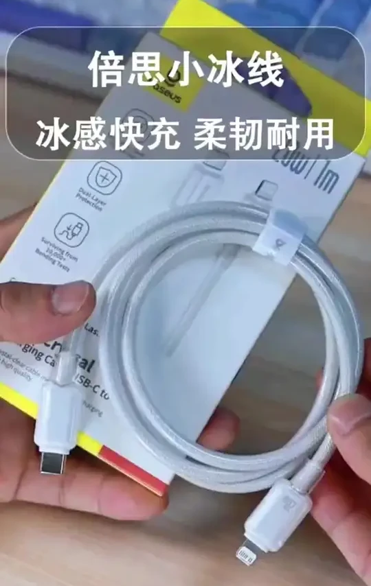 倍思60W冰感快充数据线，苹果安卓笔记本通用！
#倍思数据线 #type c数据线 #60W冰感快充 #加长数据线 #苹果安卓通用