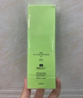 DHC卸妆油经典之选，乳化彻底不闷痘