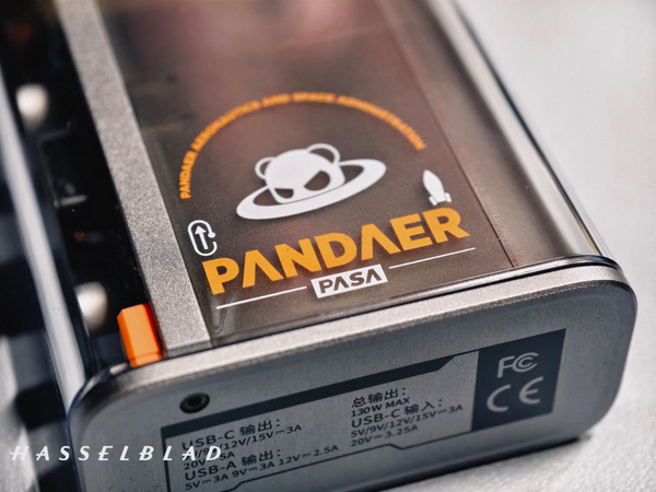 Pandaer X 闪极130W探索版充电器，颜值与实力双在线