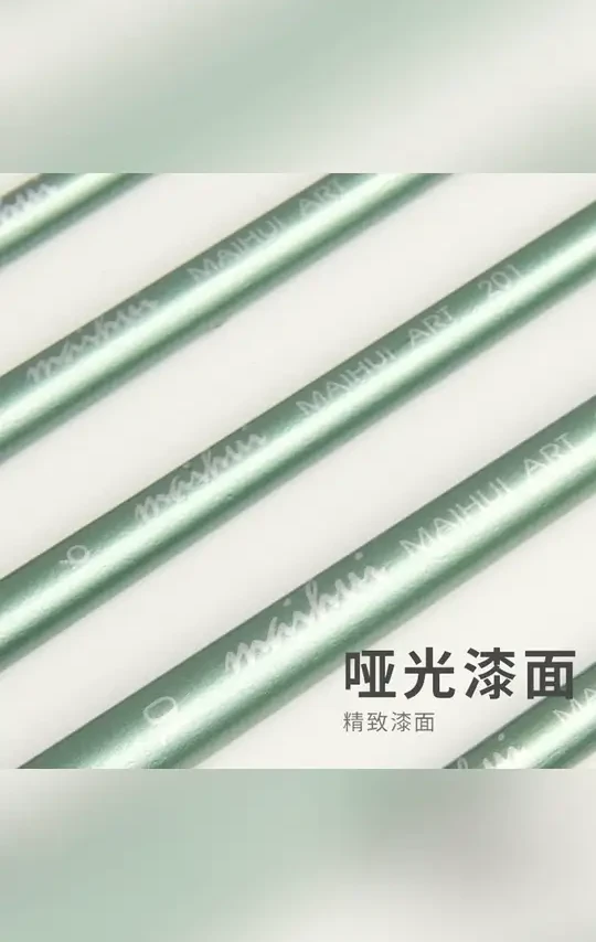 麦绘数字油画笔套装尼龙毛专业水彩笔美术学生专用绘画圆头平头#数字油画笔 #美术用品 #绘画工具 #尼龙毛画笔 #美术生