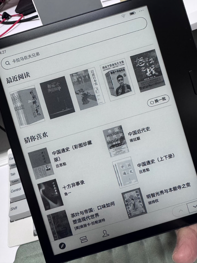 从Kindle换到掌阅O5！长续航阅读器让我狠狠爱上读书📚