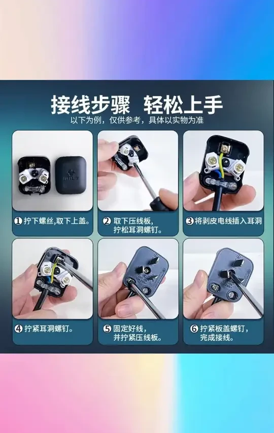 公牛黑色插头三角脚插二脚两项10a16a空调大功率家用电源插头工业 #公牛黑色大功率插 #10A 16A二三脚 #空调家用插头 #工业电源插 #纯铜芯插头