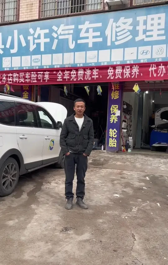 给爱车做保养 ？一份（全流程安心指南）请查收！ #九支 #赤水 #汽车保养与维修 #汽车服务行业