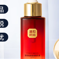 【🌱产后发缝“隐形术”！这瓶小红瓶让碎毛炸成蒲公英森林！】