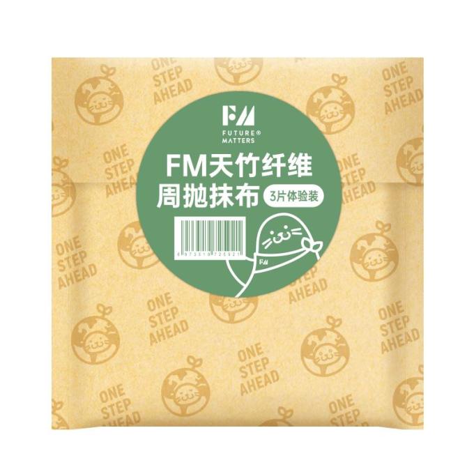 洗碗布
