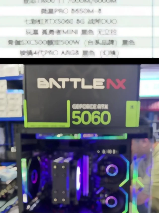 预算6000多组装电脑攻略。最近很多朋友问6000多预算怎么装机,今天就把我攒机时整理的配置清单分享出来,性能能战未来3年,性价比拉满~
💻硬件配置选得好,电脑用得没烦恼!CPU选的是i5-1240