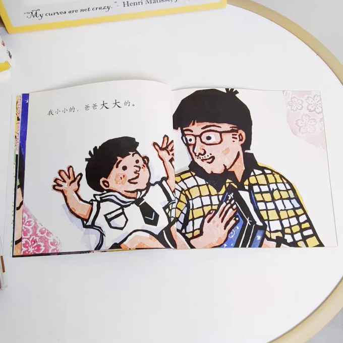 童趣玩具/立体书