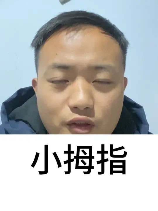 #小拇指汽车维修保养轮胎 #机油#汽车后市场