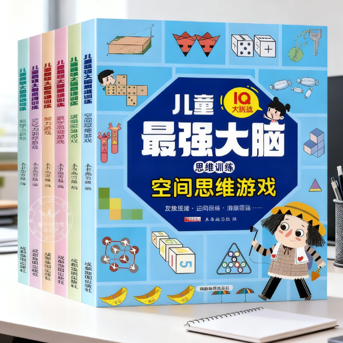 华阳文化玩具/立体书