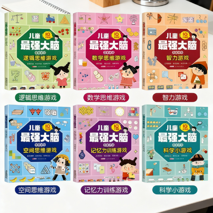 华阳文化玩具/立体书