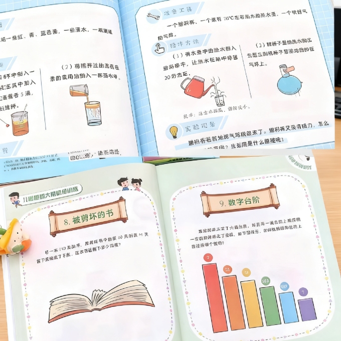 华阳文化玩具/立体书