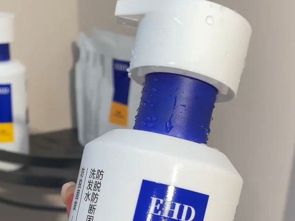 双十一提前购，EHD洗发水买一送十！守护你的头发！
