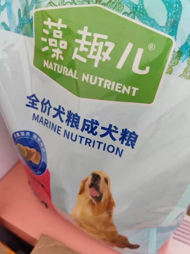 两款狗粮选购笔记