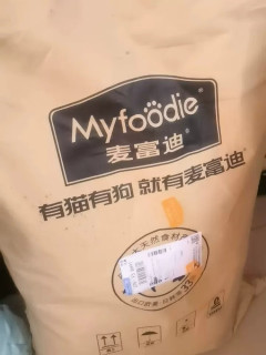 两款狗粮选购笔记