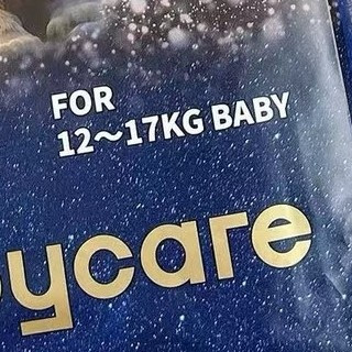 Babycare狮子王国纸尿裤选购指南