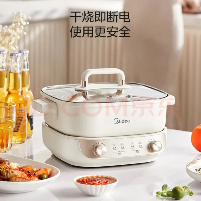 美的多用途锅