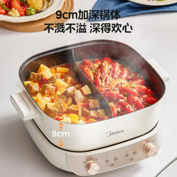 美的多用途锅