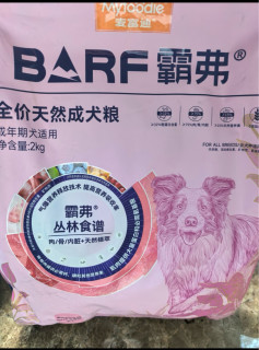 麦富迪BARF霸弗成犬粮选购指南