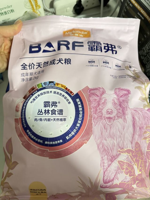 成犬粮喂食与换粮建议
