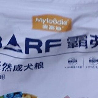 成年犬专属高肉粮，适口性佳易吸收