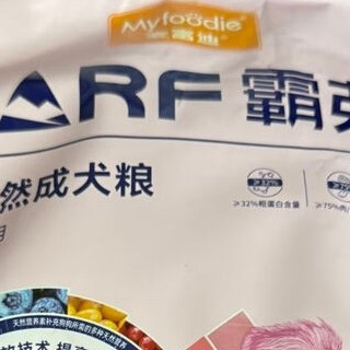 麦富迪BARF粮：省心喂养全犬种适用