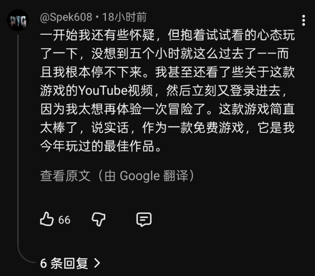 《燕云十六声》全球上线,老外好评如潮