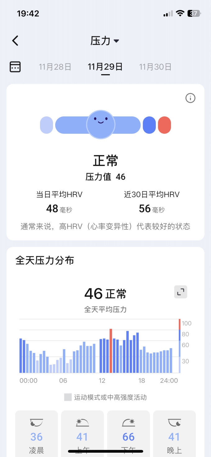 其他智能设备