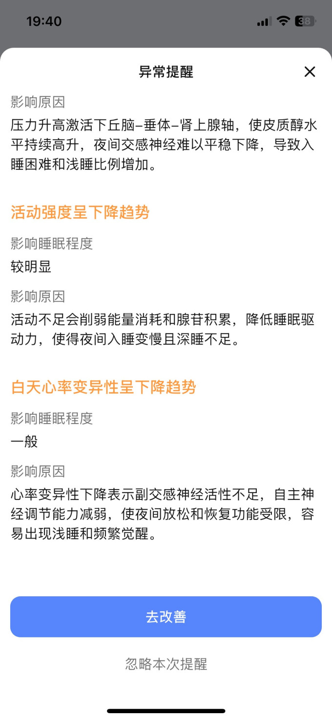 其他智能设备
