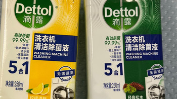 给洗衣机 “搓个澡”，滴露清洁除菌液的 “隐形卫生” 守护！
