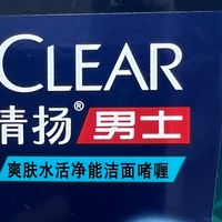 洁面控油不绷解，清扬男士爽肤活水净能洁面啫喱，洗去油光留润感