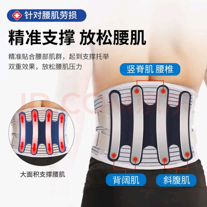 立姿保健器械