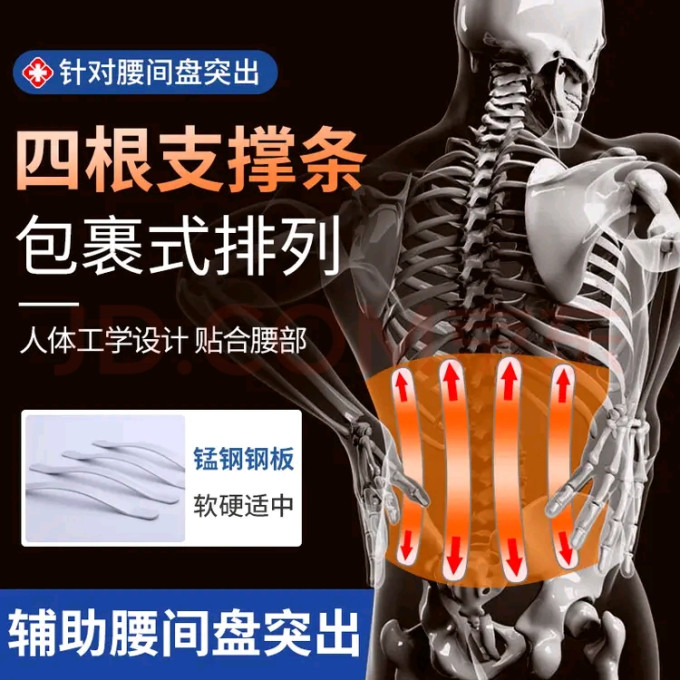 立姿保健器械