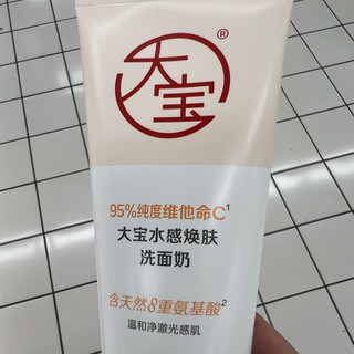 从SOD蜜到洁面新宠，大宝水感焕肤洗面奶的 “温和焕肤” 日常