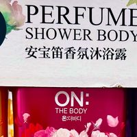 把浴室变成香氛剧场，LG安宝笛香氛沐浴露礼盒的治愈日常